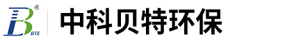 山東中科貝特環(huán)保裝備股份有限公司